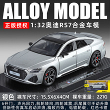 ���Y1/32�W��RS7�Ͻ���܇ģ�ͻ�������߷����I܇���_�T�D��