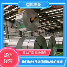 8011ʳƷ������ �޶������׳���  0.2-0.8mm�� ʳƷ��װ/��������