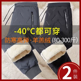 男式休闲裤;男式衬衫;男式牛仔裤