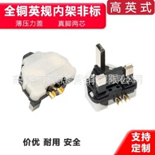 һ�wʽBSӢҎ����ʽȫ�~��о�M�b���^�������䱣�U�zɳ���Դ�ȼ�