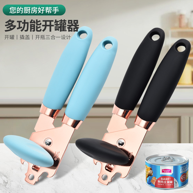 Suministros de cocina abrebotellas de cerveza multifunción artilugios transfronterizos latas de acero inoxidable dorado abrete