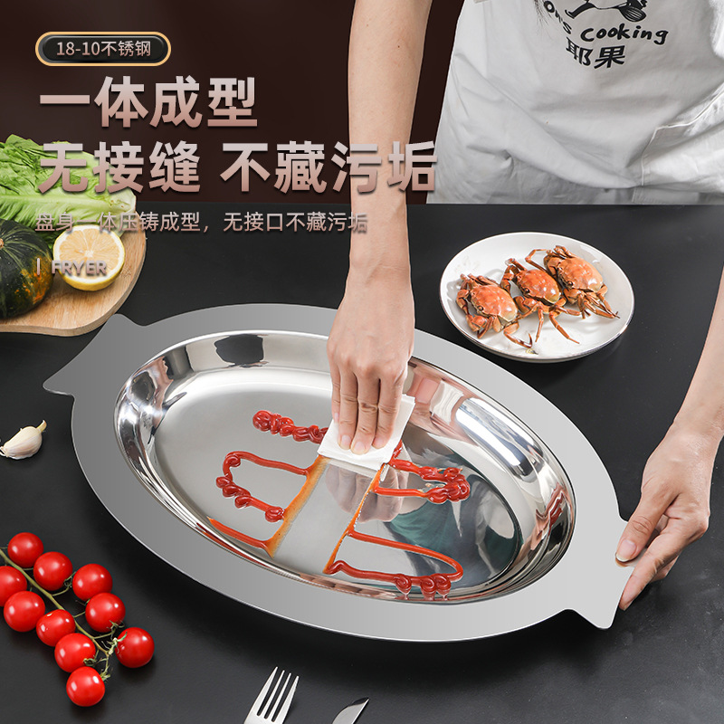 316 acero inoxidable grueso plato de pescado asado plato de pescado coreano plato de barbacoa creativo plato de pescado casero plato de pescado comercial al vapor plato de pescado