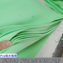 �S��ֱ�l ж�yë��pva����ϩ����ˮ�޽���ɫPVAϴĘ��ˮ���d