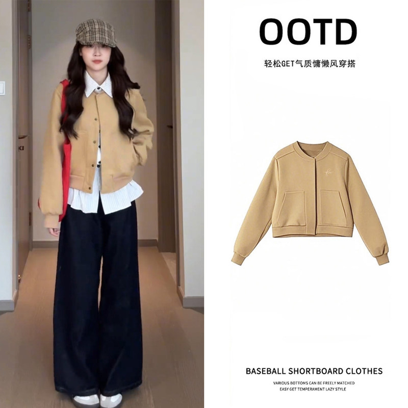Khaki Short Jacket for Women, Chanel-Style Autumn Baseball Jacket, Early Autumn Korean Style Short Top