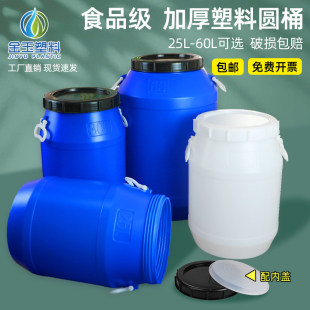 �l��ͰʳƷ������Ͱ�AͰ����50����Ͱ�ѷ��ܷ�Ͱ�Ӻ����Ýa��Ͱ