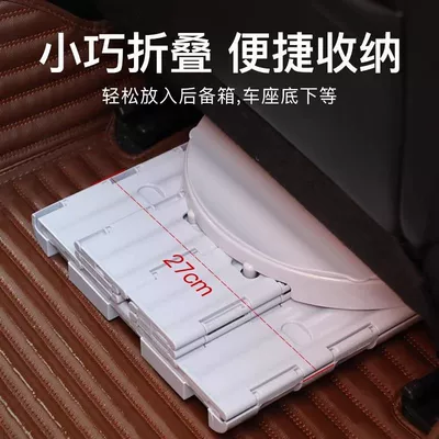 Car Toilet Height 41cm On-board emergency urine bag