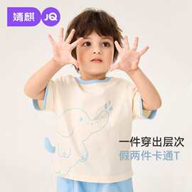 婧麒儿童T恤2026新款夏季薄款男孩卡通印花短袖上衣女宝百搭童装