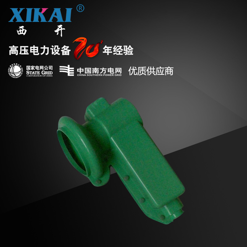 厂家现货供应RW7跌落式熔断器护套绝缘罩RW7（Z）跌落式熔断器