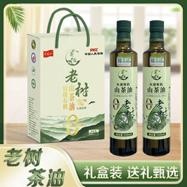 植物油;调和油;家居清洁护理