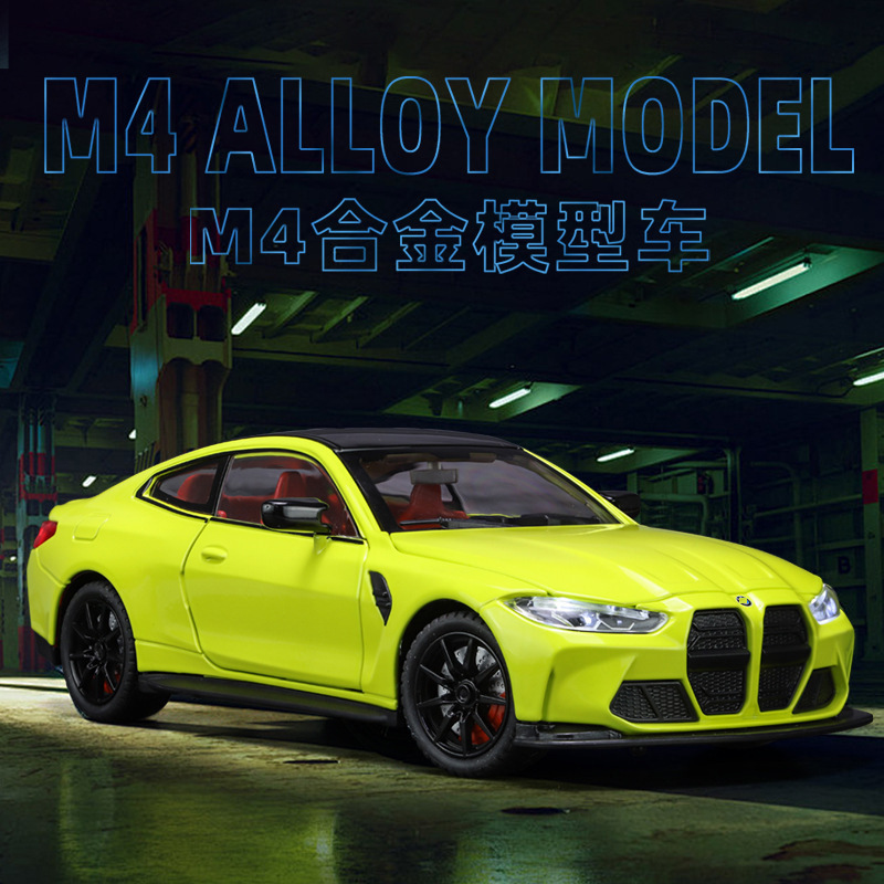 1:24 Scale Boxed M4 Simulation Alloy Car Model Children's Sound and Light Toy Car Model Wholesale Dropshipping