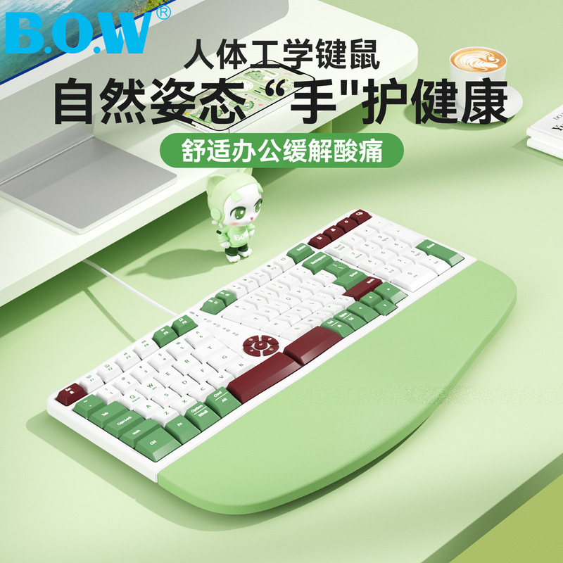 Bow Hangshi K700U Wrist Support Soft Hand Rest Ergonomic Wired Keyboard Silent Home Office Notebook Desktop