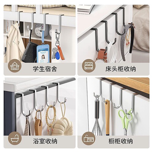 Double S-shaped stainless steel hooks, hole-free, multi-purpose kitchen bedside bathroom hanging hooks, dormitory cabinet door back S hooks, clothes hanging
