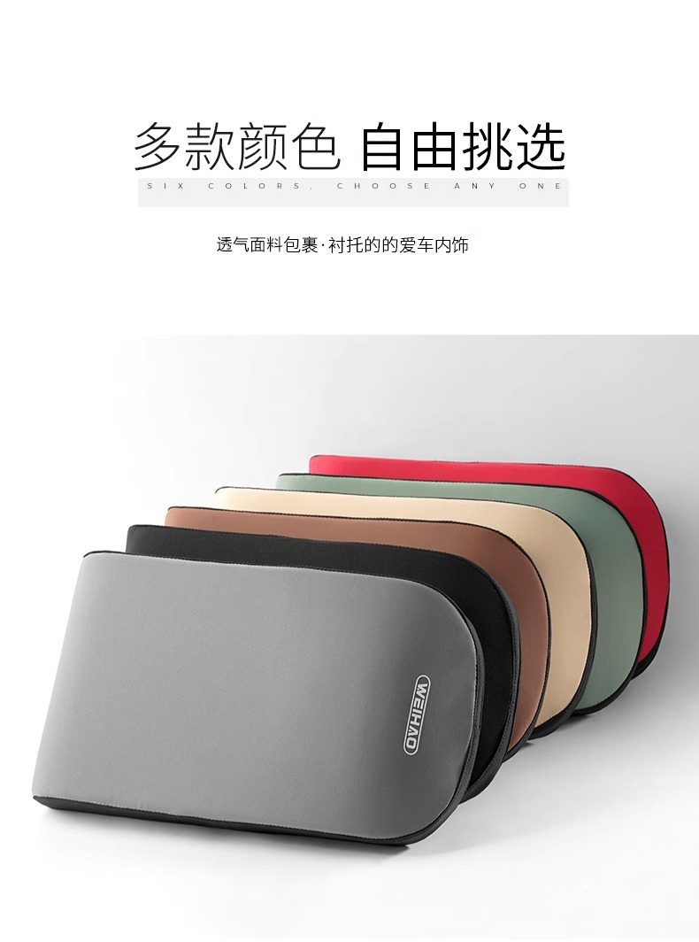 Car Armrest Box Heightened Lengthened Pad Memory Foam Central Pad