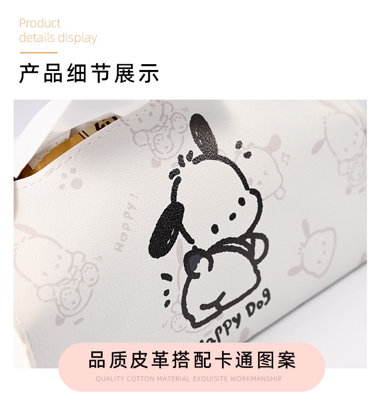 Winnie the Pooh Creative Car Tissue Box Hanging High-End Cute Female Armrest Box Car Storage Tissue Box