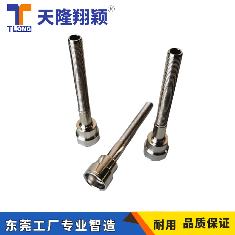 模具运水嘴RPL08.1010/100R法式STAUBLI加长水咀铜电镀水嘴接头