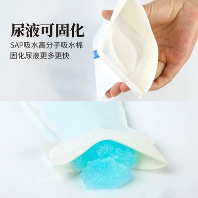 Disposable Convenient Bag Unisex – On-board emergency urine bag