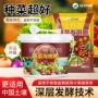 庭院农用养花果树专用肥