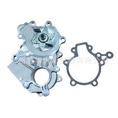 Suitable for Fengjun 5, Fengjun Water pump