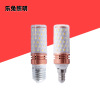 led Strong light bulb E14E27 Screw Shadowless household replace candle bulb Tricolor Corn Light