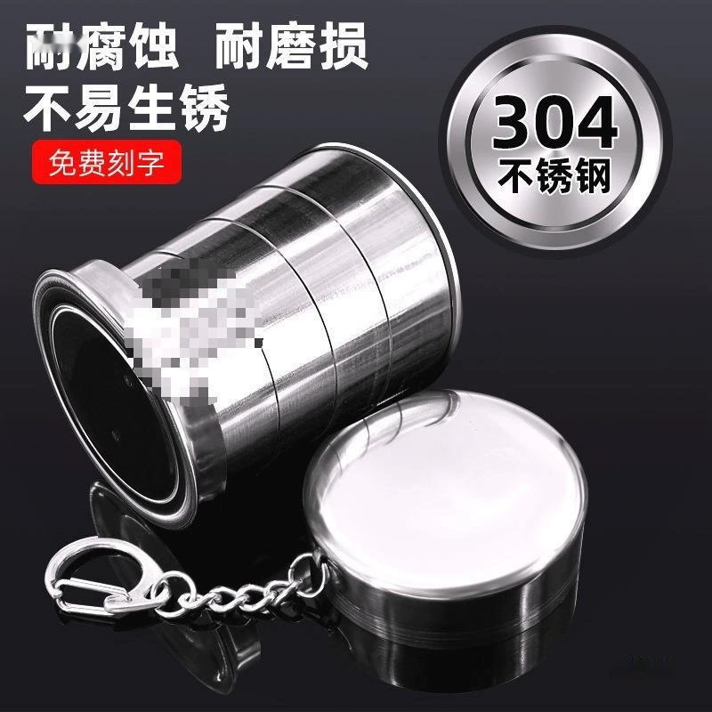 Прямые продажи с фабрики, дорожная складная чашка для воды, портативная чашка из нержавеющей стали 304, чашка для полоскания рта, выдвижная пищевая чашка для улицы, удобство