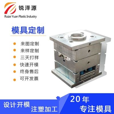 Huanghua Agricultural Machinery Plastic Shell Injection Mold Manufacturer Seeder Accessories Plastic Mold Opening Cultivation Equipment (Avtomobil hissələri qəlibləri)