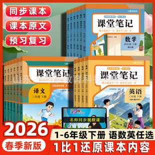 26���n�ùPӛһ�����������꼉���Z�Ĕ��WӢ�ZС�W�S���n��ȫ��