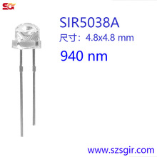�S��ֱ�N ��Ƕ� 940nm 4.8mm��ñ�� �t��l��� SIR5038A