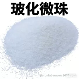 珍珠岩;保温隔热材料