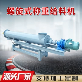 电子产品制造;皮带秤;筛选设备