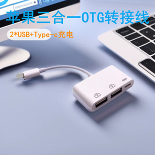 �O���D2��USB OTG�D�Ӿ��������һ �m���O���֙C�D���^�B��u�P��