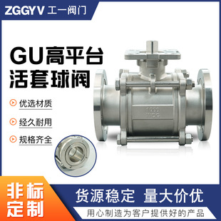 304���P䓸�ƽ̨����GU���y ؓ�����b����ջ���ֱͨʽ���m���y