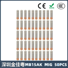 MB15AK�����MIG�Ᵽ���������늾�0.8/1.0/1.2�T�ӌ����50PCS