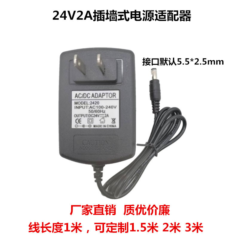 Wall-Mounted 24V2A Switching Power Adapter 24V2A Water Purifier Power Supply 24V1.5A Dc Regulated Power Supply