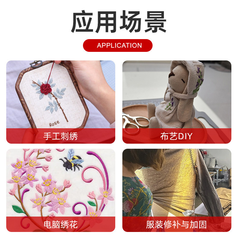 在庫あり 1025H 刺繍紙裏地ソフトハード感触衣類裏地不織布刺繍裏地紙裏地|undefined