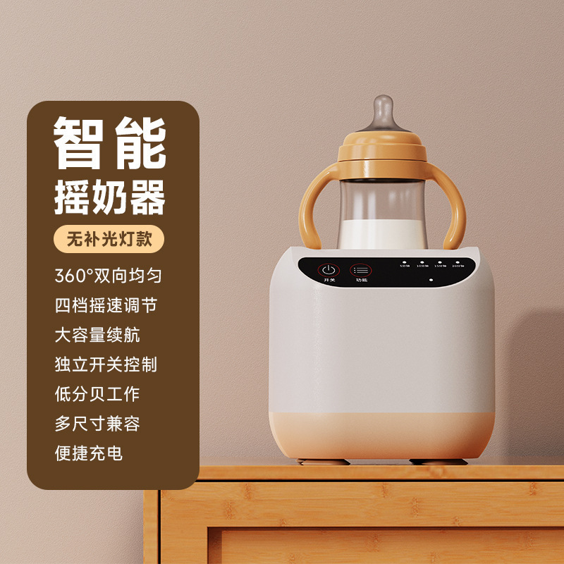 스마트 유방 셰이커(보충광 없음 버전)