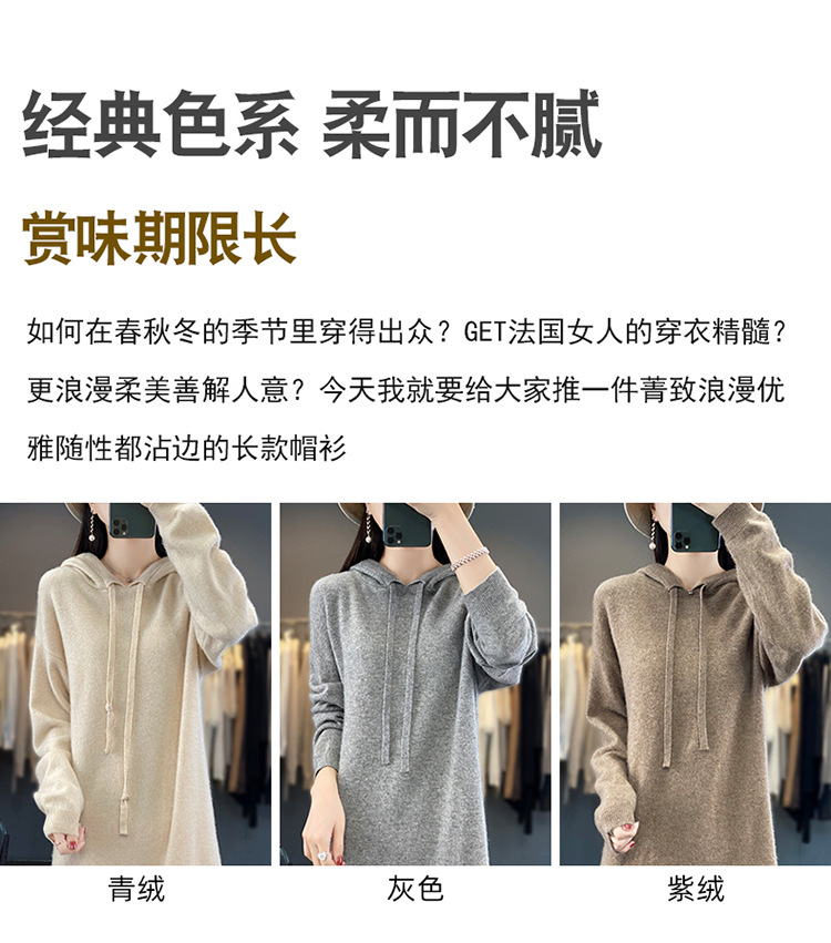 E6488 1590K VÁY ĐẦM LIỀN THÂN DÁNG DÀI NỮ QINTDNG ÁO LEN DÀI QUÁ GỐI MŨ LIỀN MÙA XUÂN THU ĐÔNG THỜI TRANG NỮ G04 SẢN PHẨM MỚI