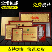 金箔奖牌木制底座水晶奖牌定制金属挂饰送人荣誉表彰加盟授权摆件