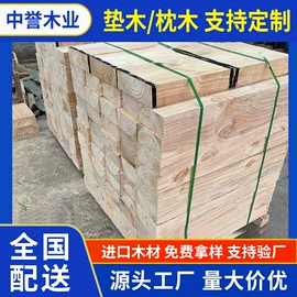 木板材;原木;木质型材