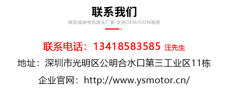 7联系我们副本