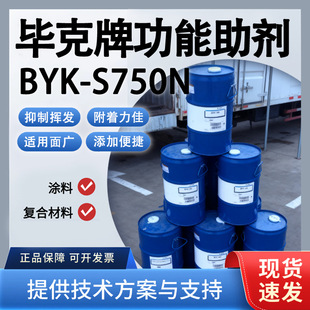 ���� BYK-S750N �֓]�l���� ���ع̻���֬�� �g��/��ϩ��������