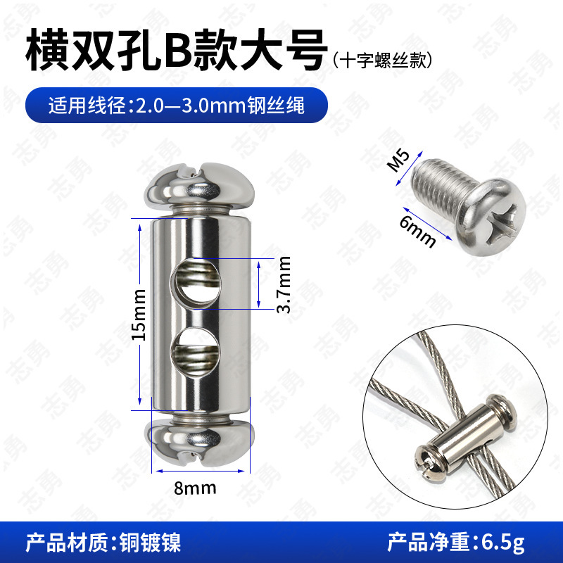 小さい金属の小さい部品はワイヤーロープの日用品を掛けます。|undefined