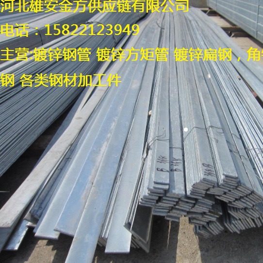 现货镀锌扁钢 Q235B热轧扁钢 建筑接地扁钢 机械性能好