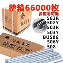 502/503/506y/508/801���ȳ��ֶ���ۻ���ڶ�u�Ϳ����㳦�򿨻�
