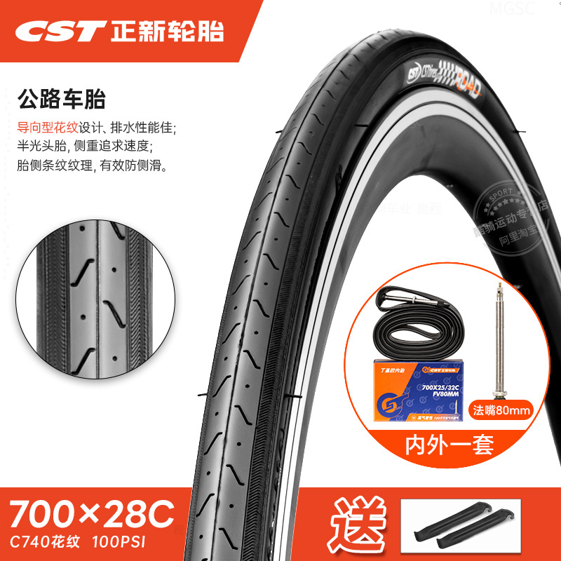 Chaoyang Road Bike, Shiyong Non-industrial tires - 700x28c80-28-622