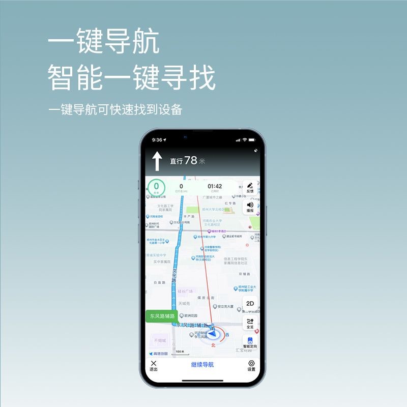 Localización remota global transfronteriza en el extranjero llavero localizador de seguimiento gps para niños airtag localizador de Android