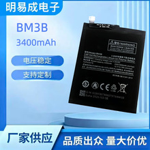 BM3B�m���С��mix2늳� ��mix2s늰�BM3B�֙C����늳ذ�羳���l