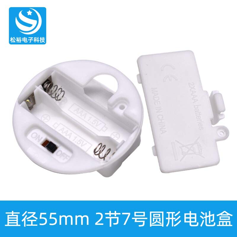 2-Cell Aa Round Battery Holder 55mm Two-Cell Aa with Cover and Switch 3V Embedded Round Battery Holder 2Aaa 2-Cell Aa Round Battery Holder 55mm Two-Cell Aa with Cover and Switch 3V Embedded Round Battery Holder 2Aaa
