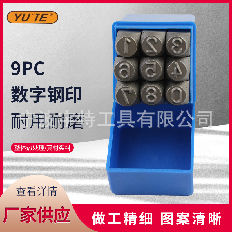 Suministro 9 Unid digital punzonado cuero acero sello acero punzón DIY cuero talla herramienta digital carta impresión punzón