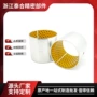 改性复合多层边界轴承