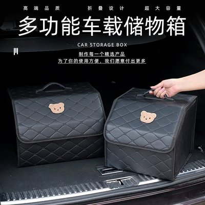 Car storage bag/box Cartoon Bear Leather Multifunctional
